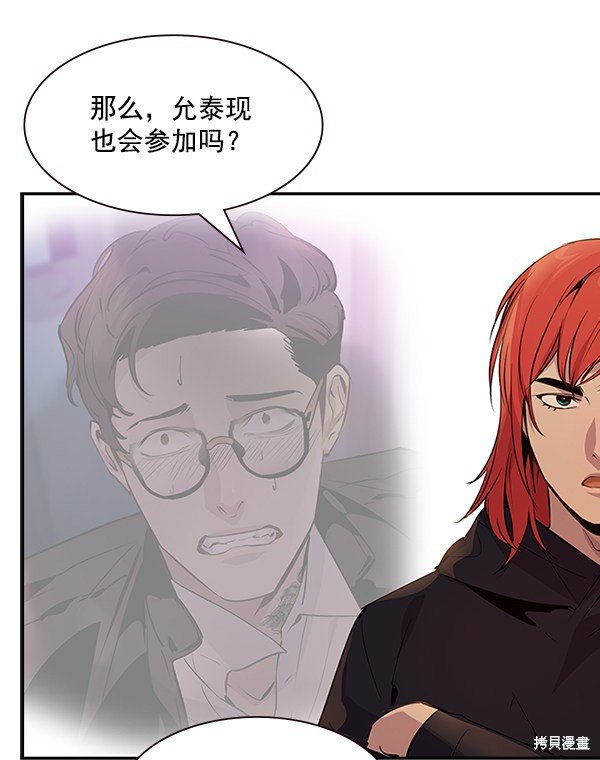 第89话