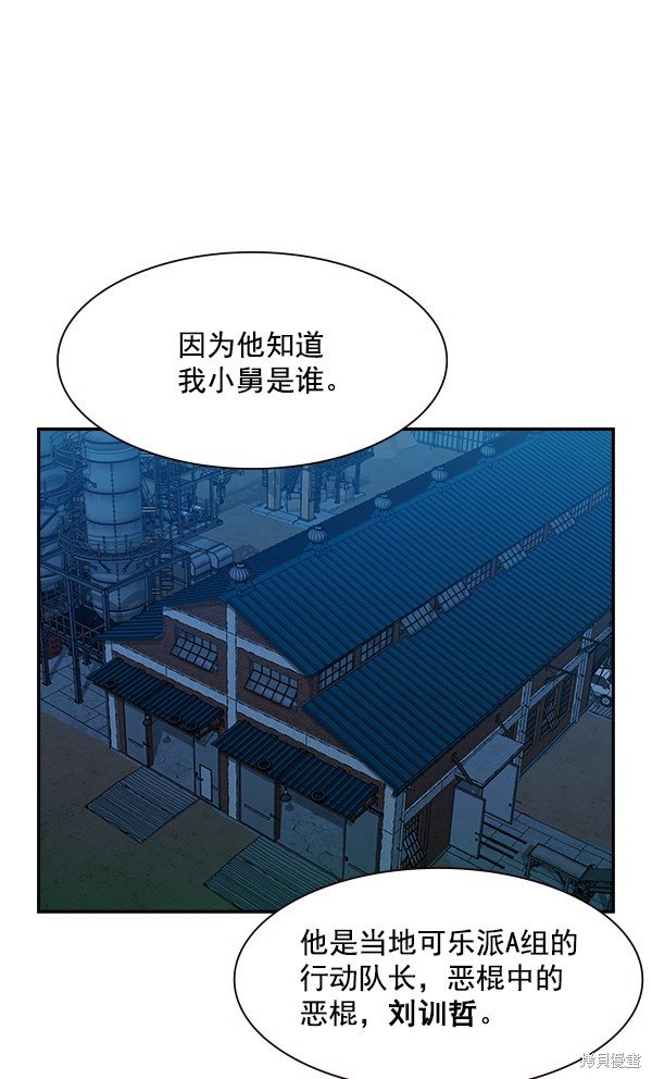 第89话