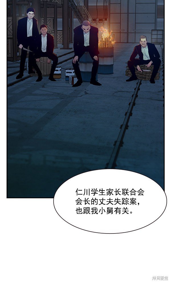 第89话