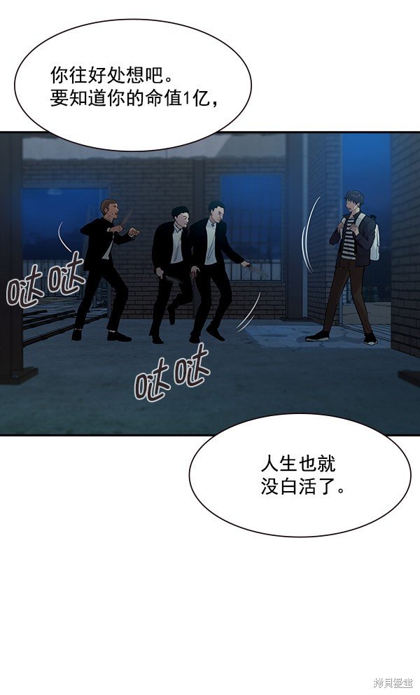 第89话