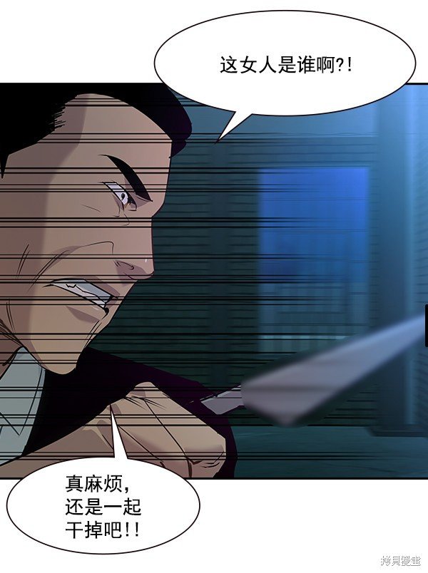 第90话