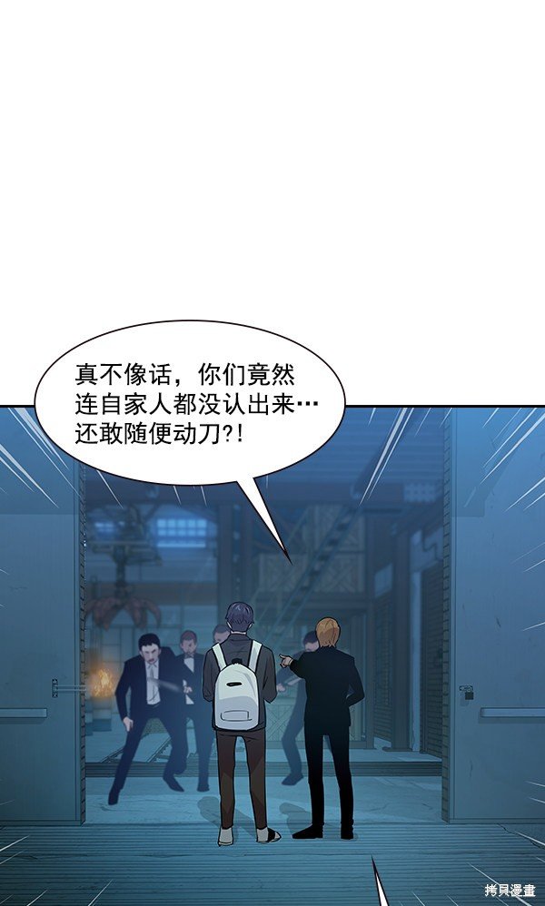 第90话