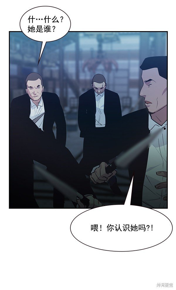 第90话