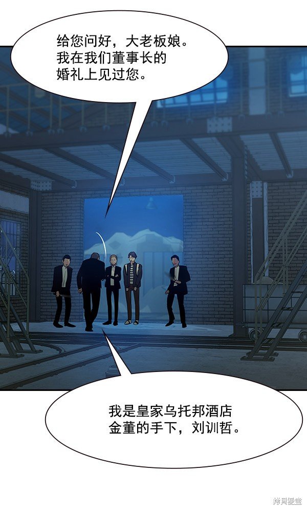 第90话