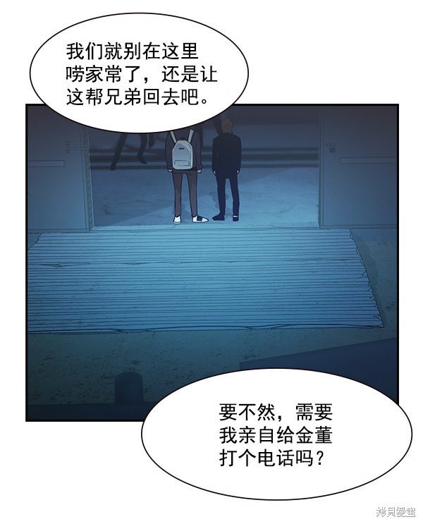第90话
