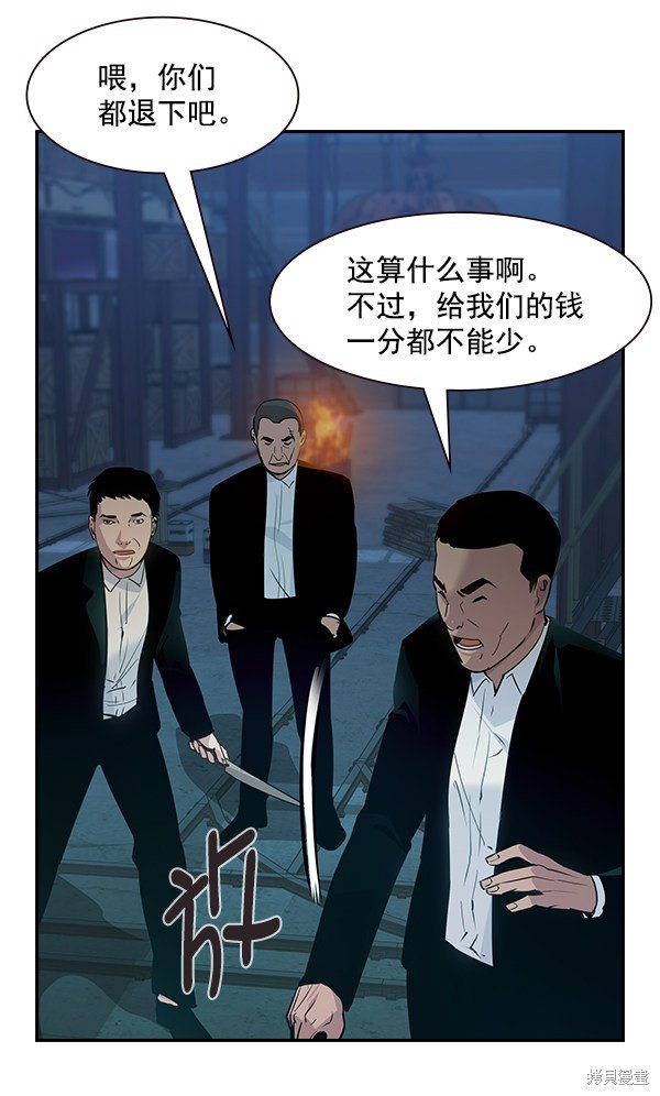 第90话