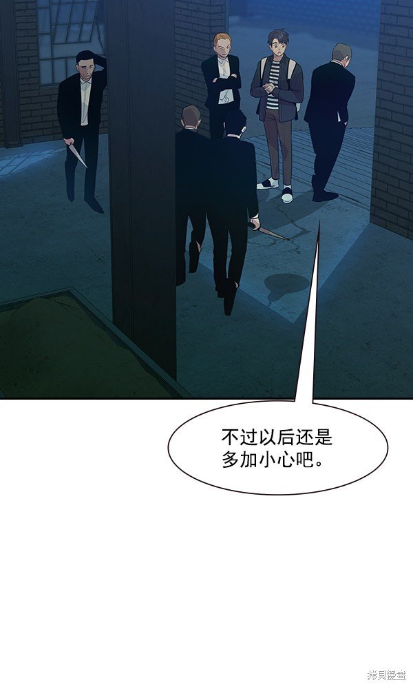 第90话