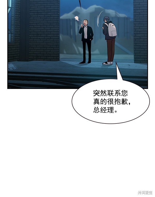 第90话