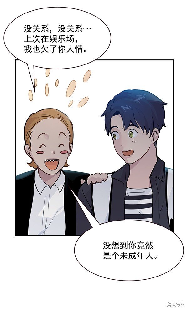 第90话