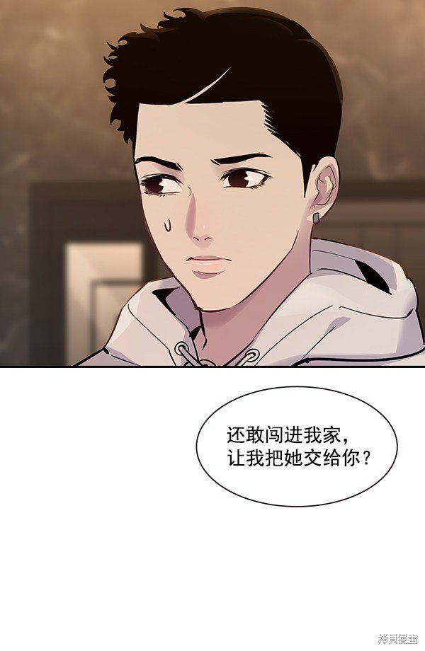 第90话