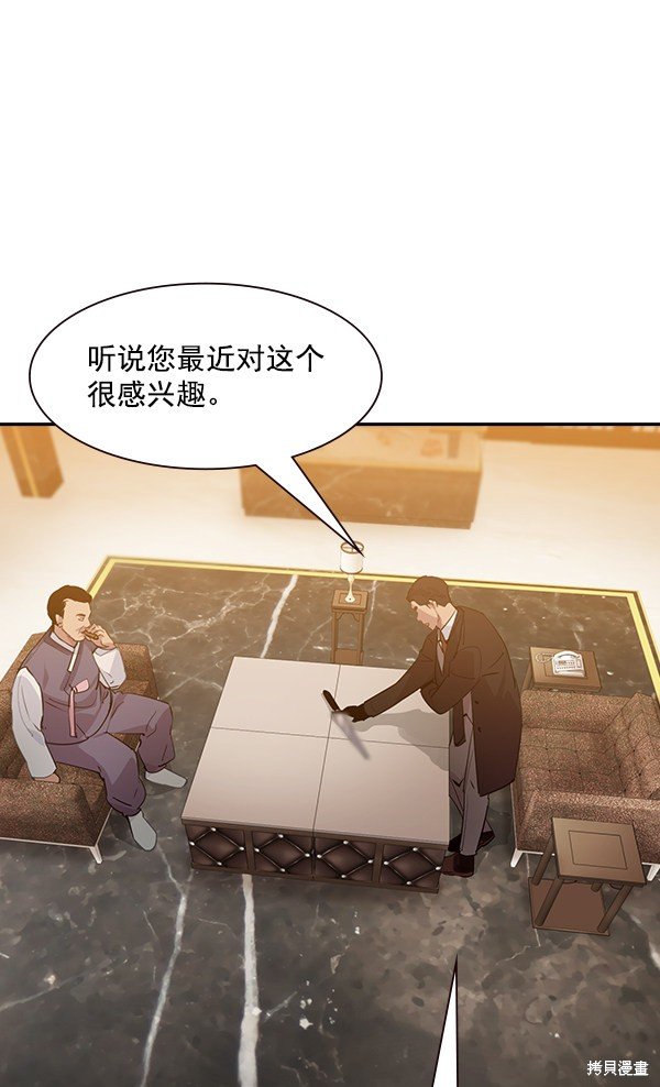 第90话
