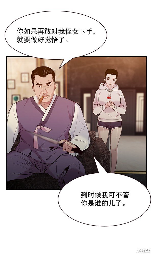 第90话