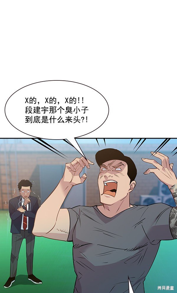 第90话