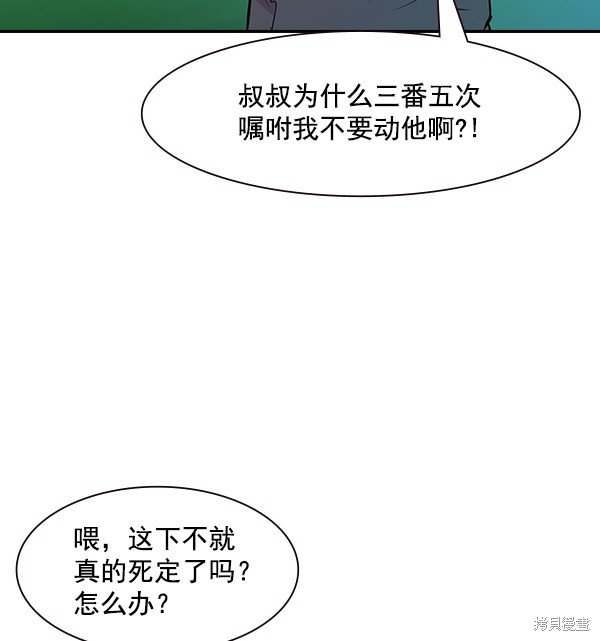 第90话