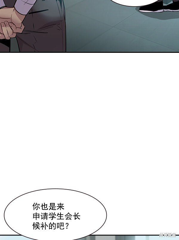 第90话