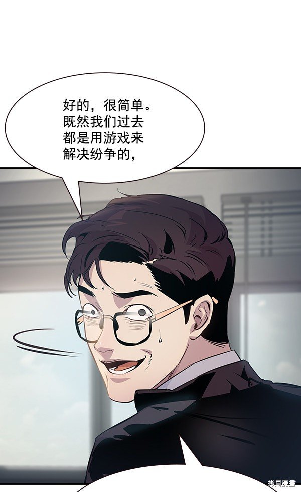 第90话
