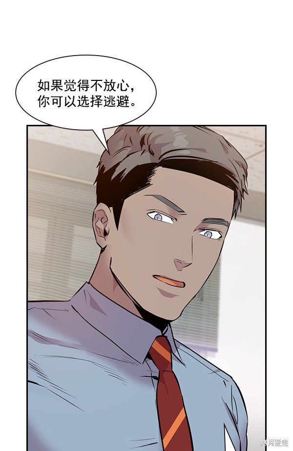 第91话