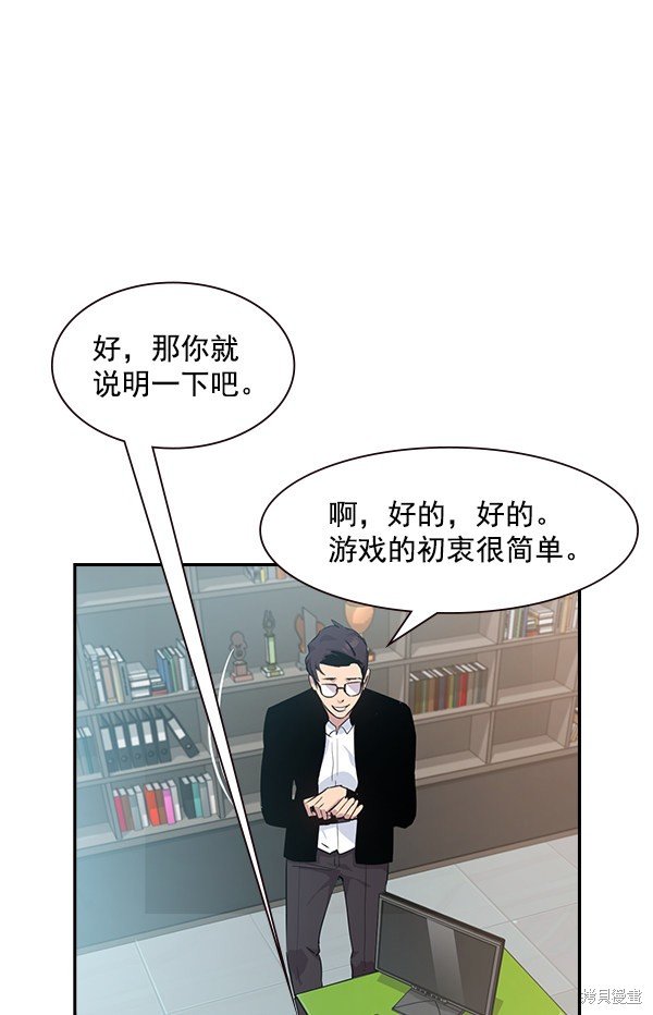 第91话