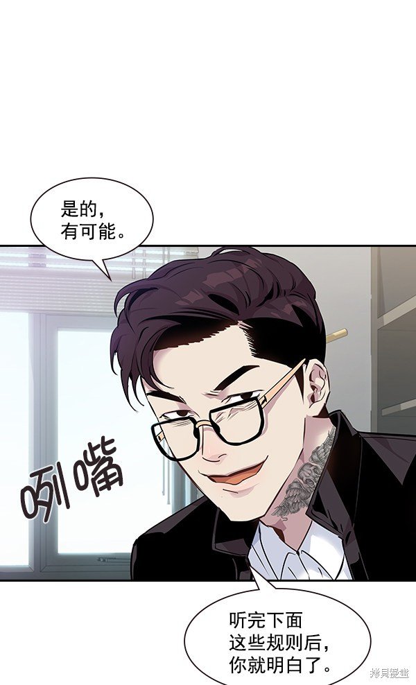 第91话