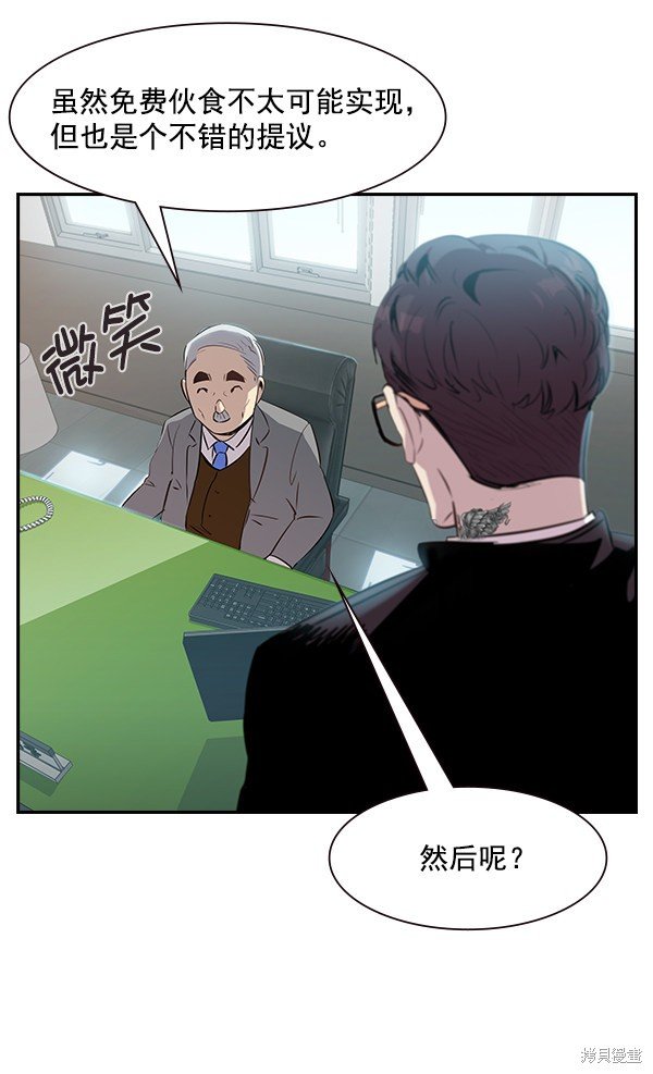 第91话