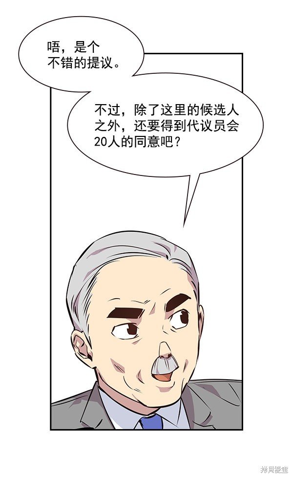 第91话