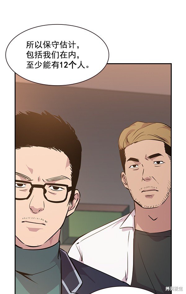 第91话