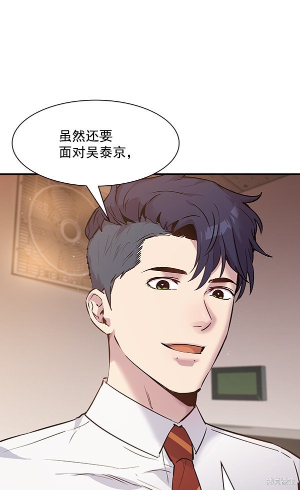 第91话