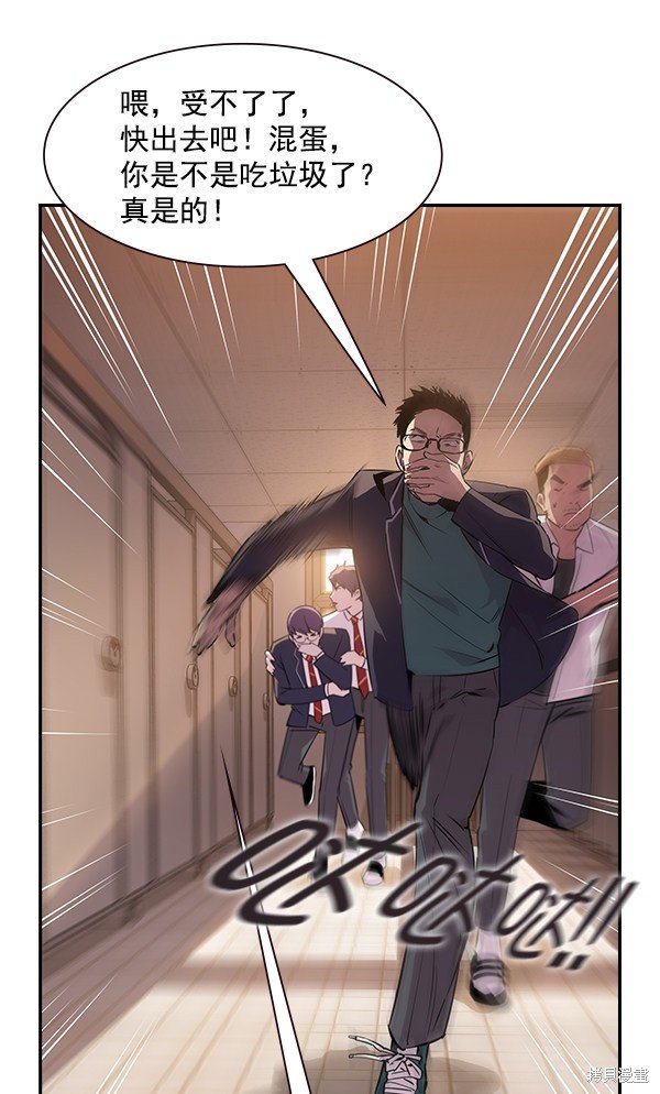 第91话