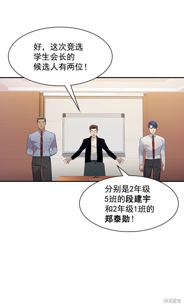 第92话