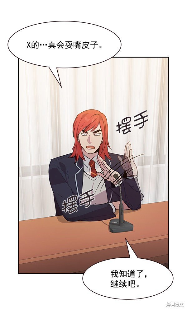 第92话
