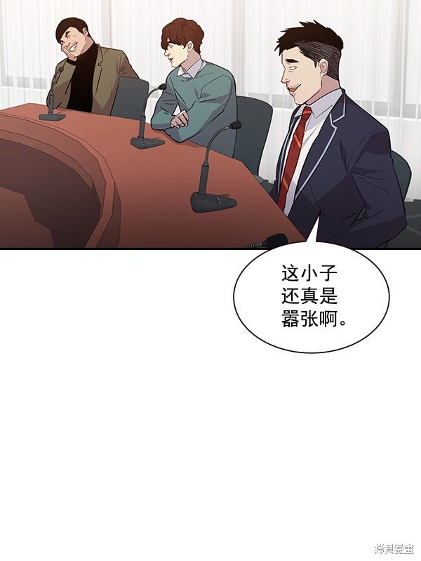 第92话