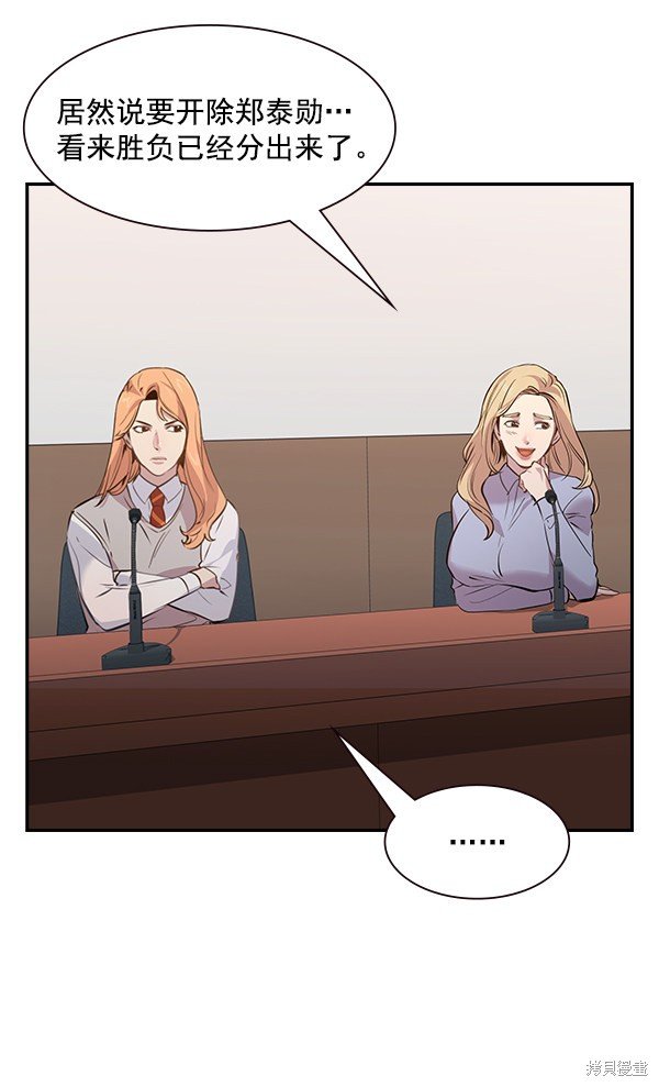 第92话
