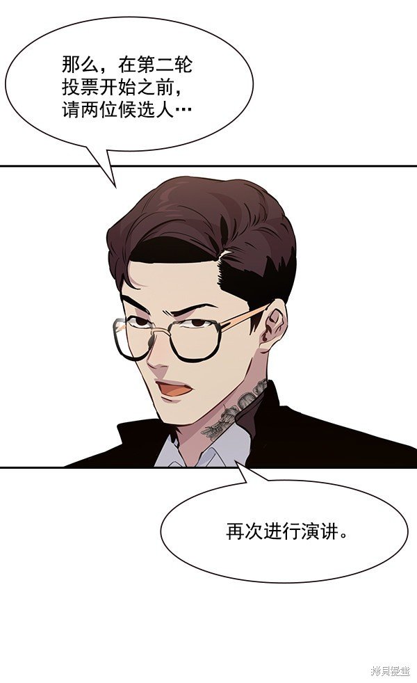 第92话