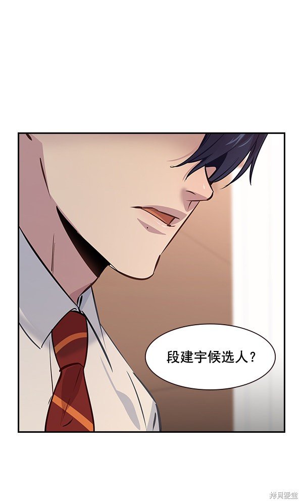第92话