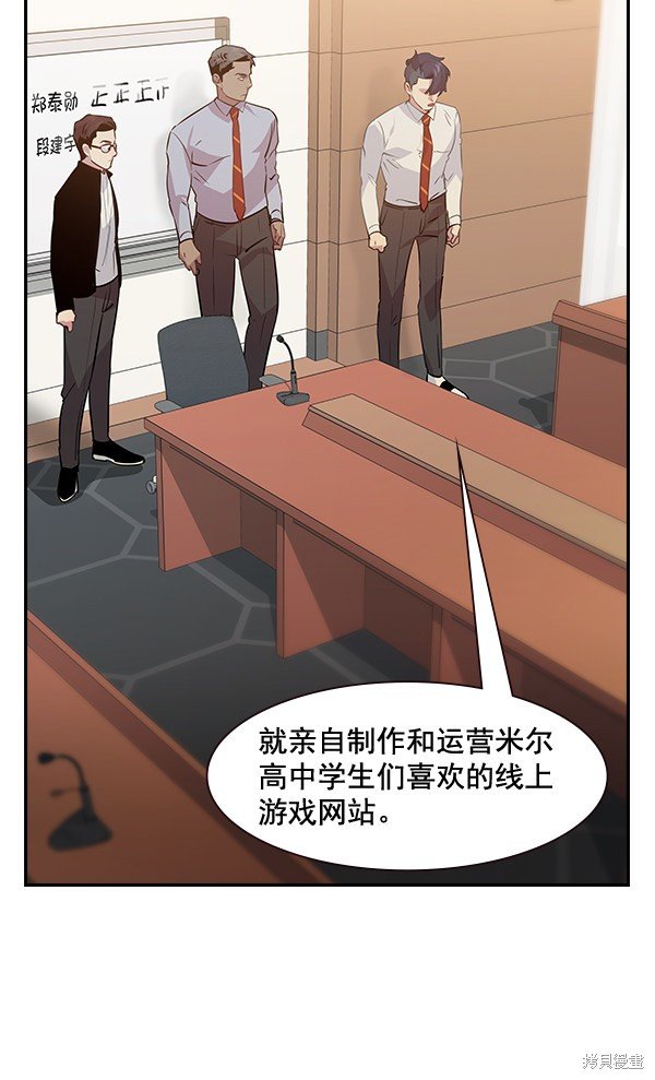 第92话