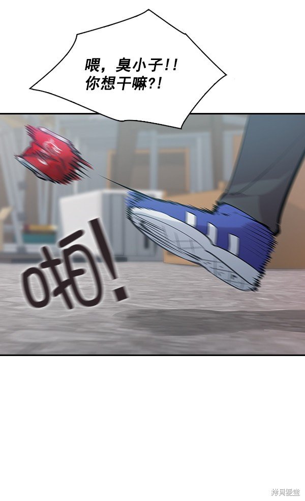 第92话