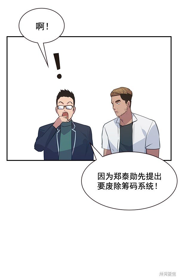 第92话