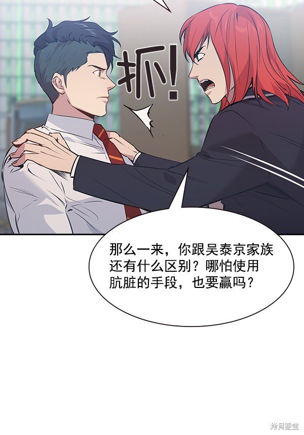 第93话