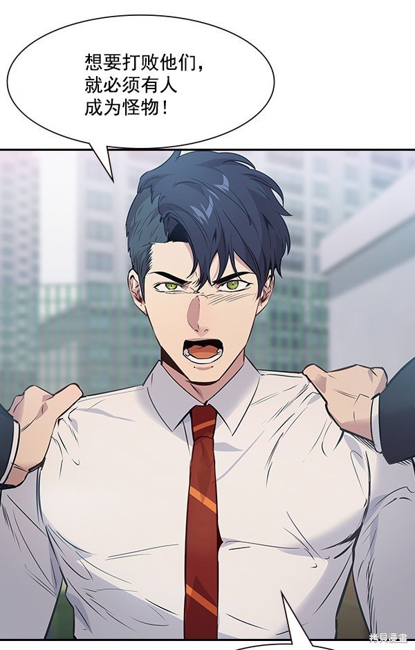 第93话