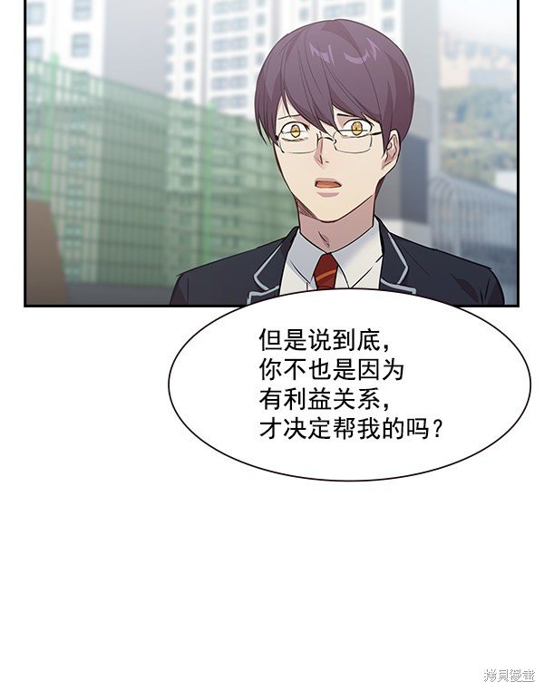 第93话