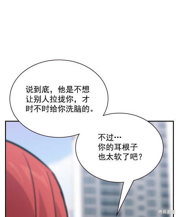 第93话