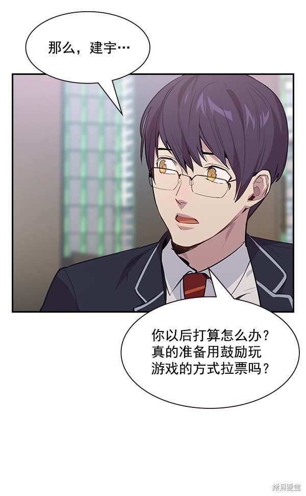 第93话