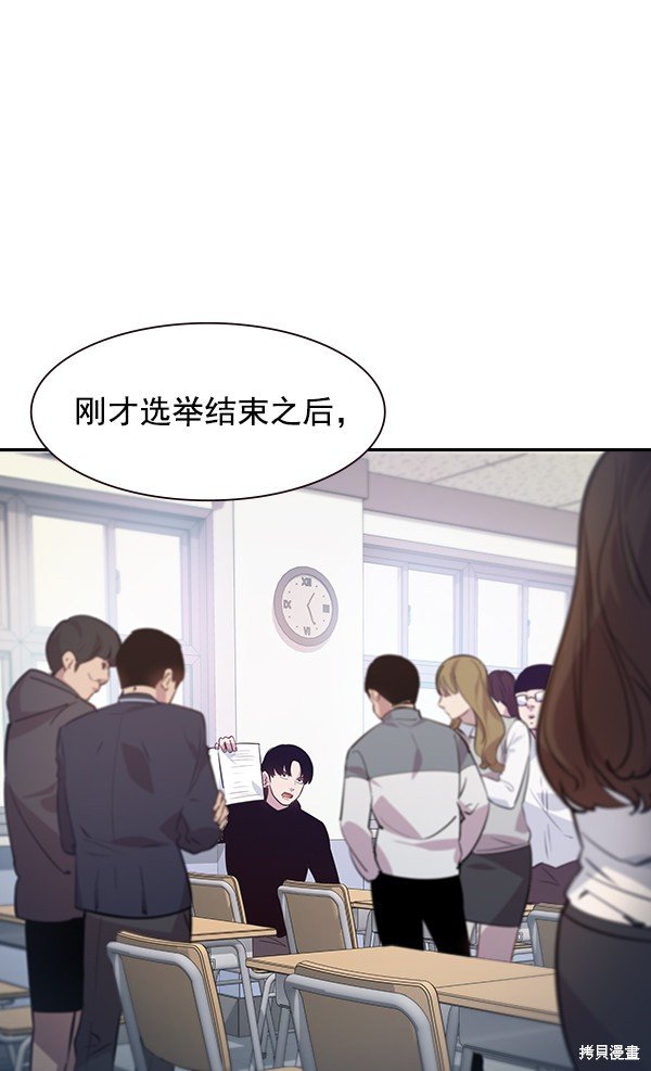 第93话