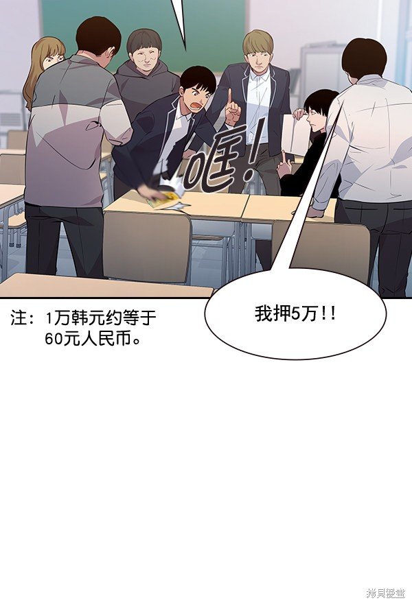 第93话