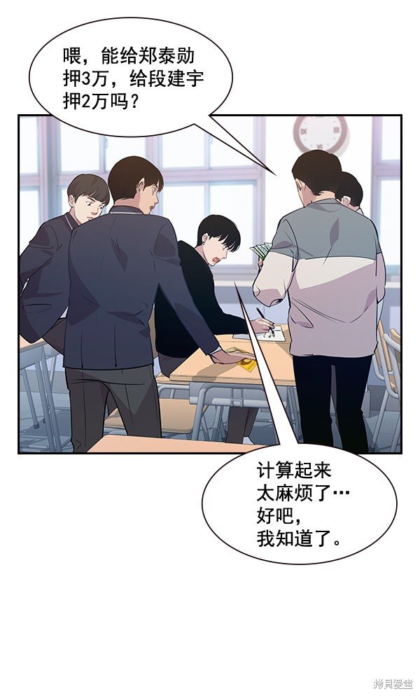 第93话