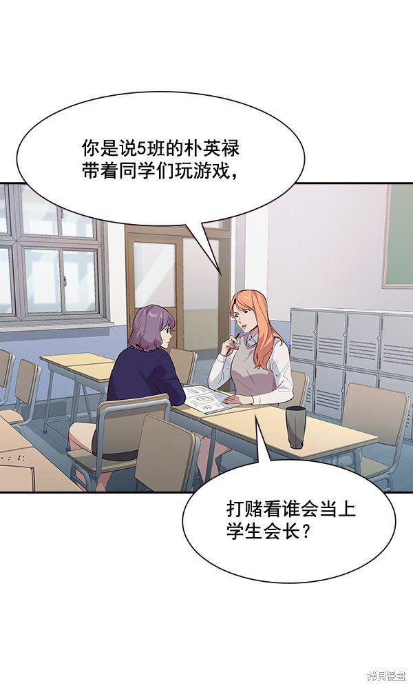 第93话