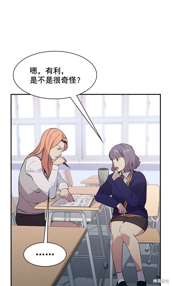 第93话
