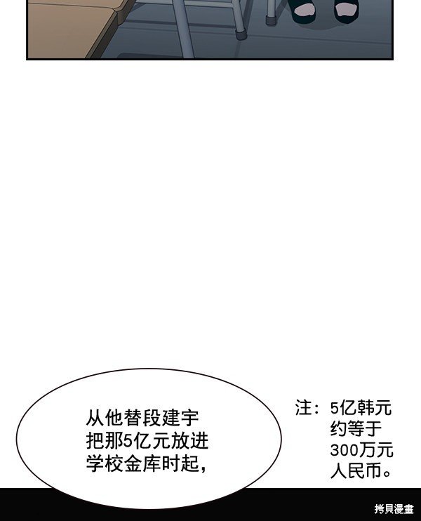 第93话