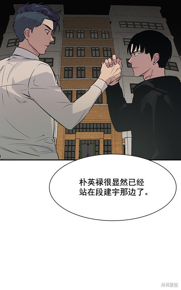 第93话