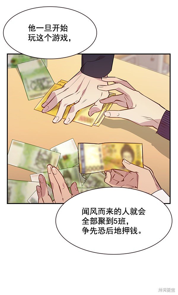 第93话